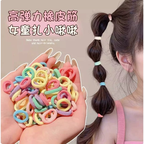 儿童糖果色高弹不伤发拇指发圈