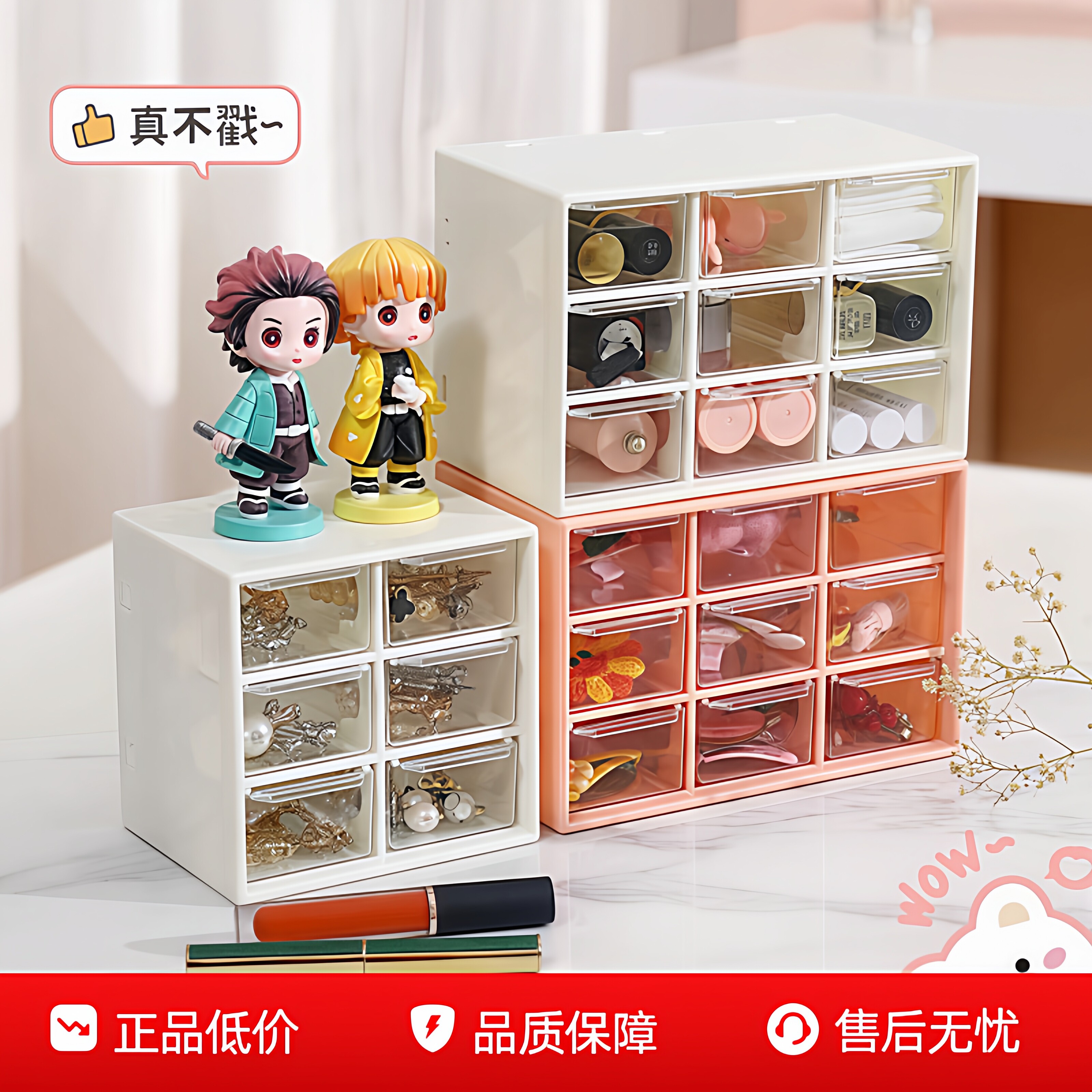 ins九宫格防尘抽屉式收纳盒 文具首饰手账桌面迷你少女心收纳柜子