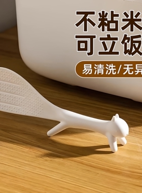 可站立松鼠饭勺食品级不易粘米饭铲子新款勺子盛饭专用园林摆件