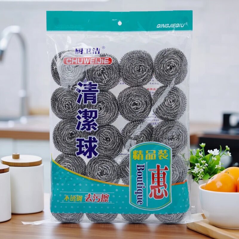 不锈钢钢丝球不掉丝20个装