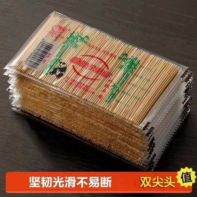 两头家用批发一次性高档饭店剔牙