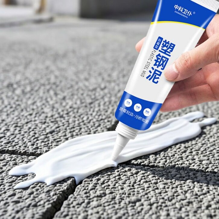 德国塑钢泥防水胶厨房卫生间缝隙堵漏王补漏胶陶瓷砖填缝剂密封胶