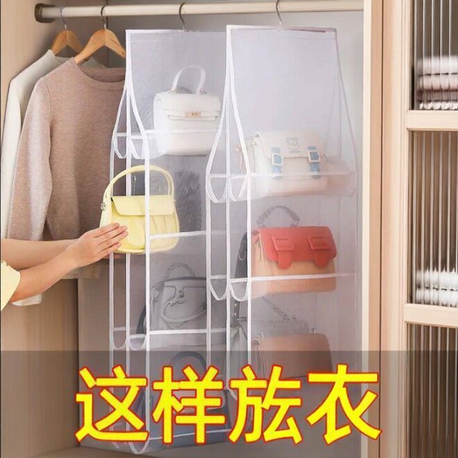 包包收纳挂袋布艺双面多层透明防尘袋悬挂式家用衣柜放包包置物架
