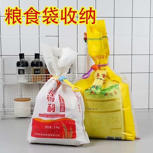 食物保鲜封口绑带封口夹