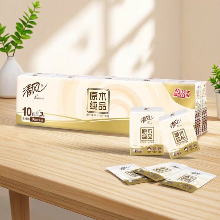 清风抽纸3层100抽整箱家庭实惠装大包装2元店包邮纸巾卫生纸面巾