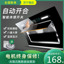 双电机抽油姻机大吸力家用壁挂侧吸式小户型厨房吸油烟机脱排特价