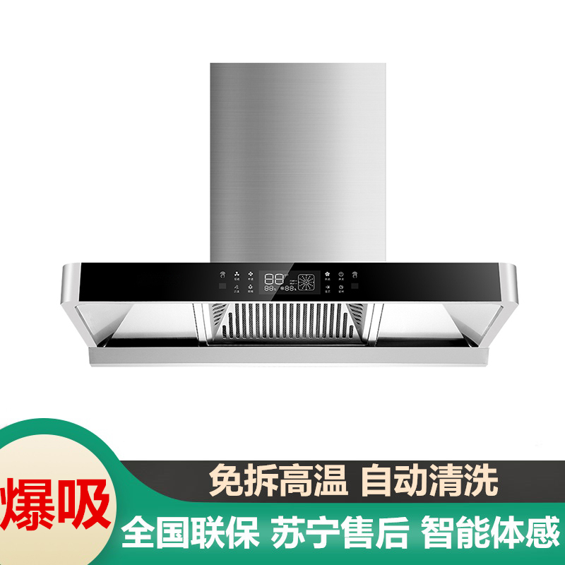528.00元包邮顶吸式抽油烟机壁挂式 欧式小型油烟机大吸力自动清洗家用特价