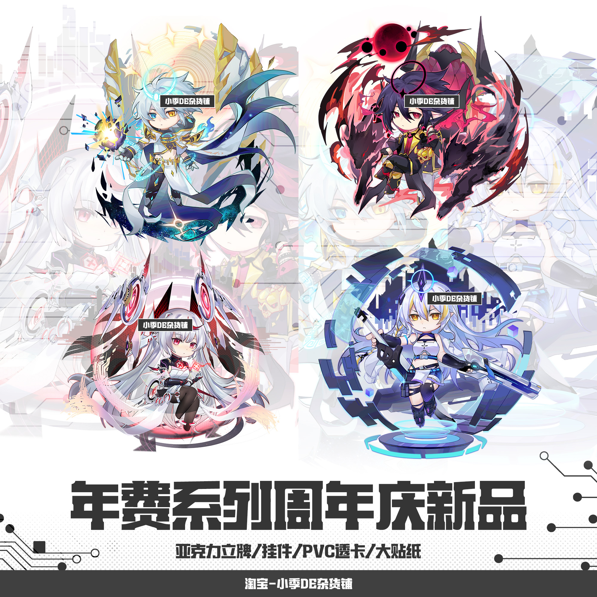 赛尔号十五周年年费精灵同人逐界苍星至序圣华弑序神罗by:蜜豆