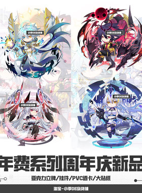 赛尔号十五周年年费精灵同人逐界苍星至序圣华弑序神罗by:蜜豆