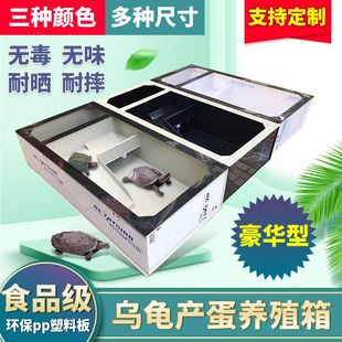 乌龟缸塑料中大型水龟繁殖箱带晒台石龟用别墅缸家用客厅小型 新款