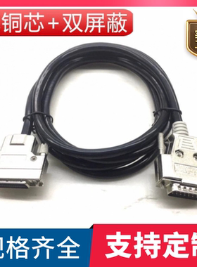 纯铜SCSI36连接线 高创SCSI36转千里DB15数据线 各类振镜线信号线