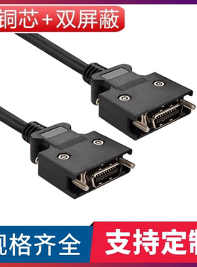 三菱伺服驱动器CN3中继端子台 PS7DW-20V14B-F MR-J2HBUS0.5M/1M