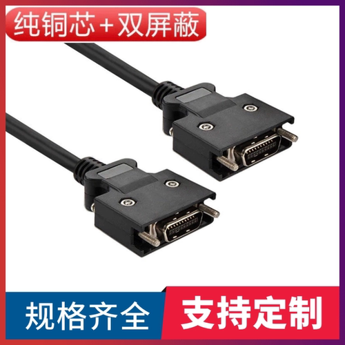 三菱伺服驱动器CN3中继端子台 PS7DW-20V14B-F MR-J2HBUS0.5M/1M