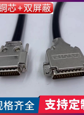 DB25转DB26针蛇线缆LYNX声卡线AES16e转HAPI音频工作站数模时钟线