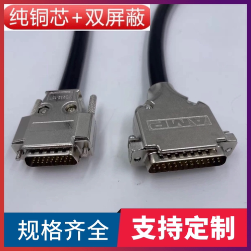 DB25转DB26针蛇线缆LYNX声卡线AES16e转HAPI音频工作站数模时钟线