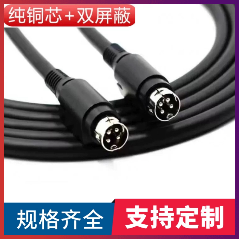 漫步者R1700BT+音箱R1600TI80惠威D1010 D1100四芯主副音响连接线