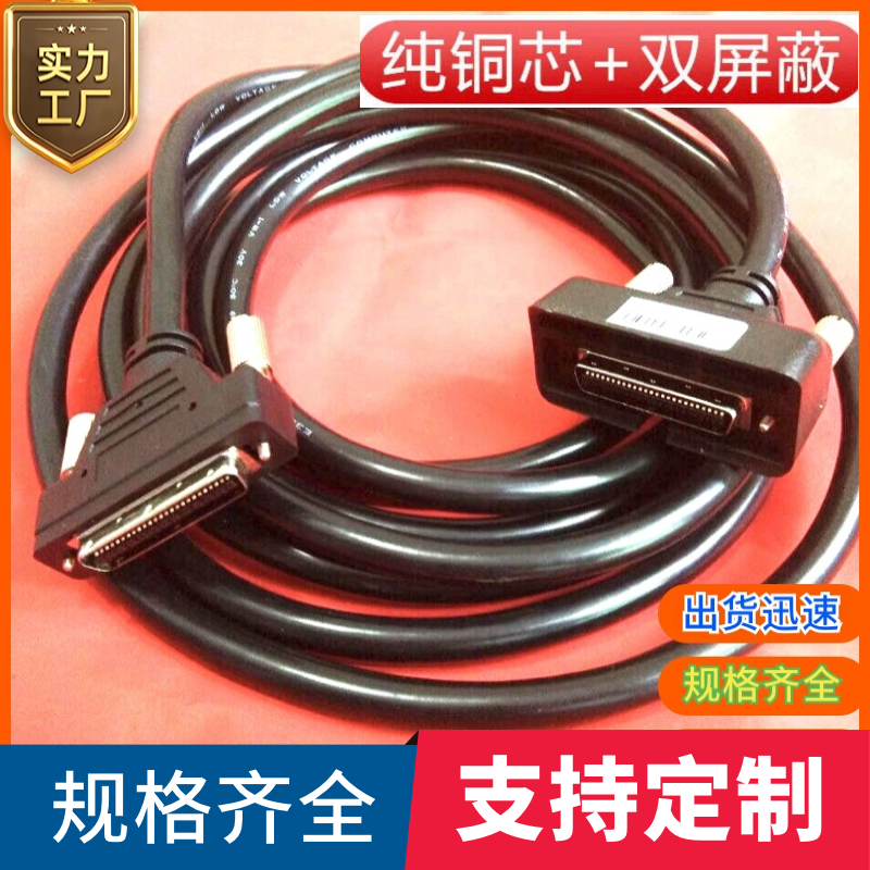 锐志天宏DSP雕刻机手柄连接线RichAuto-A11S/E/A12/A15/A18数据线