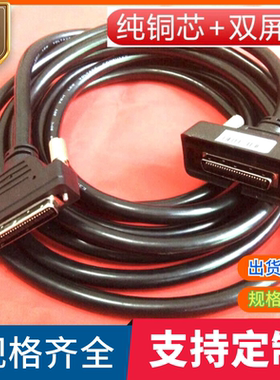 锐志天宏DSP雕刻机手柄连接线RichAuto-A11S/E/A12/A15/A18数据线