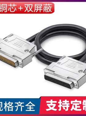 DB62连接线db62公对母DB62针对孔数据线 HPDB62延长双绞线信号线