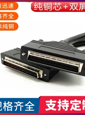 HPDB68连接线DB68公对公运动控制卡数据线雷塞ACC68C研华ADAM3968