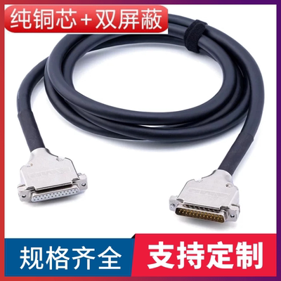 纯铜 mogami 2932超柔软8通道 DB25音频线 辫子线DB25-DB25模拟线