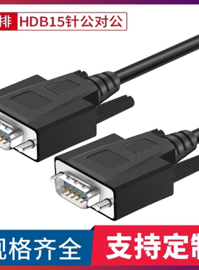 HDB15汇川CN1端子台S6-C6 SV630N/SV600N/SV600EN/SV660F/SV660N