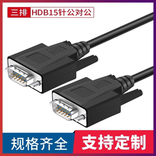 HDB15汇川CN1端子台S6-C6 SV630N/SV600N/SV600EN/SV660F/SV660N