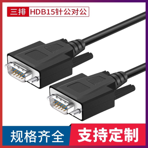 HDB15汇川CN1端子台S6-C6 SV630N/SV600N/SV600EN/SV660F/SV660N