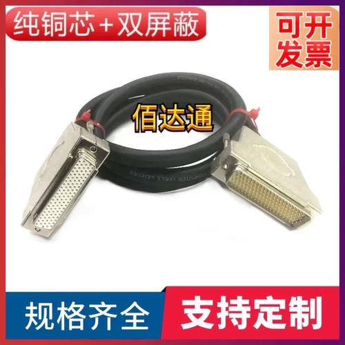纯铜HDB104公转母信号线 车针镀金D-SUB连接线焊线式DB104P数据线