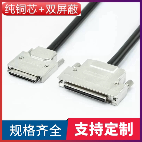 惠普VHDCI-68PMINISCSI-68P转DB68母连接线MINI68小68转DB68孔