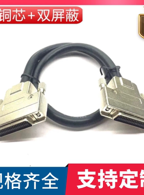 SCSI伺服36P连接线SCSI36数据线安川/台达/松下/三菱CN接口信号线