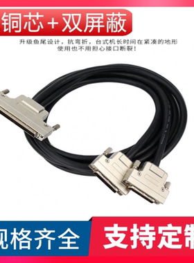 scsi连接线 SCSI线 HPDB100转HPDB50*2 1分2线 SCSI转接线 数据线