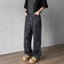 美式高街扎染潮牌牛仔裤男ins显瘦拖地阔腿裤休闲直筒长裤子跨境
