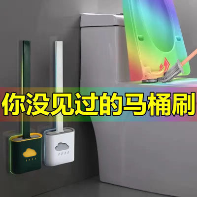 卫生间马桶刷厨房用品用具