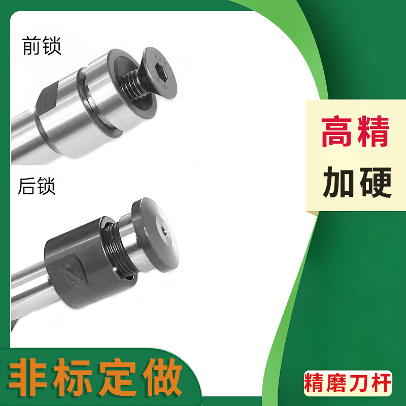 钨钢锯片锯片刀杆刀柄cnc用刀杆图片