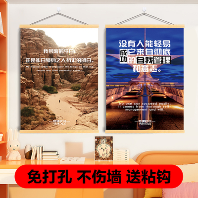 哈佛大学校训励志标语墙面挂图实木挂画高中考研激励教室宿舍贴画