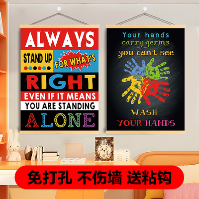 英语教室课堂规则classroom rules双语国际学校墙面装饰环创布置