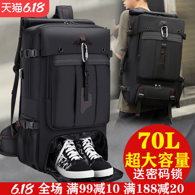 背包男双肩包旅行特大号超大容量70升男士休闲多功能出差旅游行李