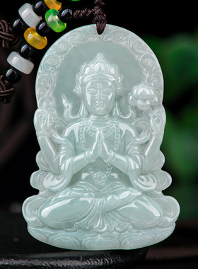天然正品a货翡翠四臂观音玉石吊坠挂件冰种玉佩男士项链女款玉器