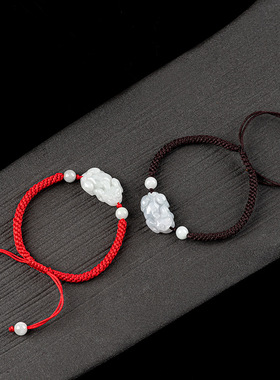 天然正品缅甸A货翡翠玉貔貅手绳女款手工编织手链本命年红色男士