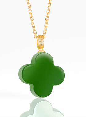 菠菜绿老料和田玉碧玉四叶草吊坠正品18K金天然玉石挂件项链男女