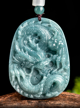 天然a货翡翠蓝水霸气龙牌大气生肖龙吊坠冰种玉石男士挂件女款
