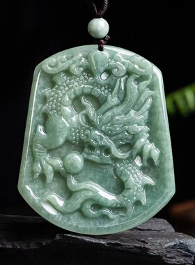 天然正品a货保真翡翠龙牌生肖龙牌玉石吊坠豆种挂件男女款玉器
