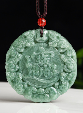 天然正品A货翡翠招财进宝吊坠豆种玉石挂件花件男女款玉坠玉器