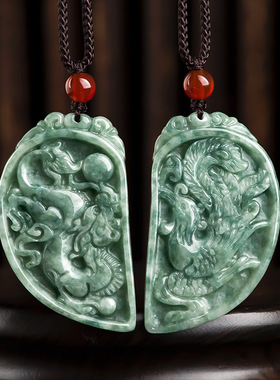 天然正品a货保真翡翠玉龙凤牌一对吊坠玉佩情侣挂件男女饰品玉器