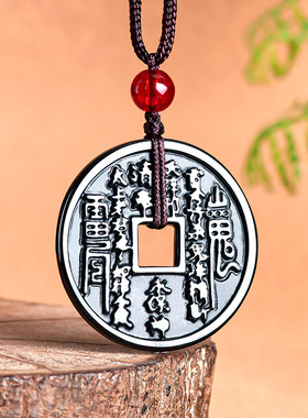 天然A货翡翠墨玉山鬼花钱小号玉石吊坠八卦玉坠男士女款挂坠饰品