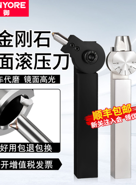 内孔外圆滚光刀金刚石内孔钻石挤压刀抛光压光刀端面镜面光亮压光