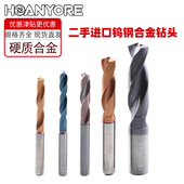 进口钨钢钻头合金钻钨钢钻加长内冷钻二手钻头旧钻头不锈钢进口钻