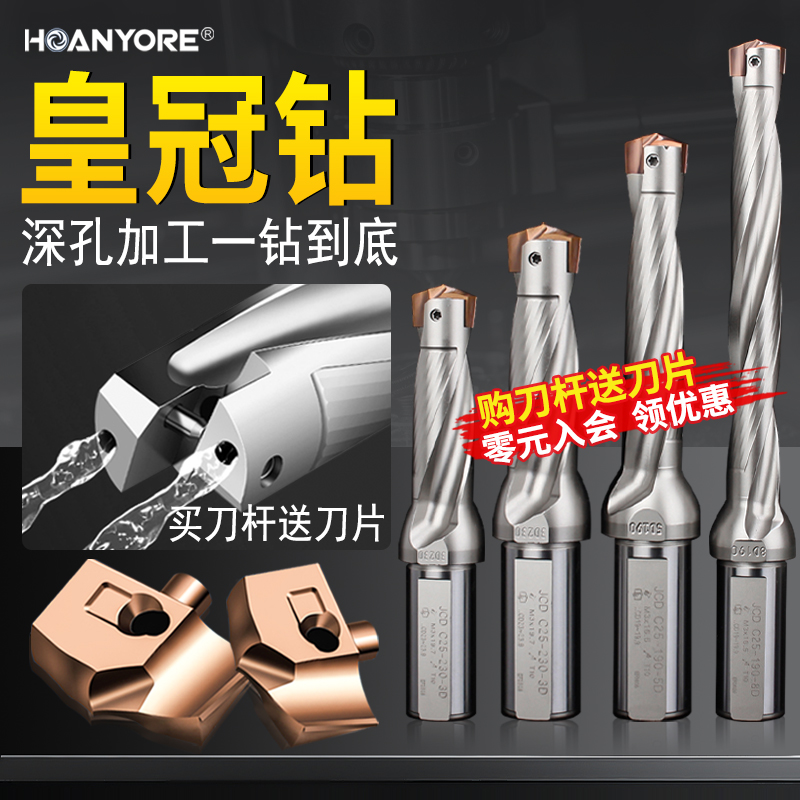 皇冠钻头内冷出水暴力钻