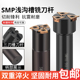 SMP05浅沟槽铣刀杆CNC沟槽铣刀数控卡簧槽铣刀杆内环T型槽刀杆